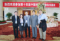 中大孟庆虎教授（右一）与其他与会代表合照